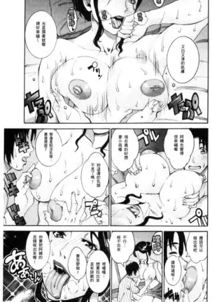 Manjuku Awabi | 生猛多汁的淫美鮑