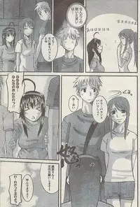 Comic Doki! Special 2007-10