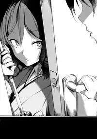 (C93) [SunsetMoon (Orihi Chihiro)] FLAGILE (Kantai Collection -KanColle-) [Chinese] [無邪気漢化組]