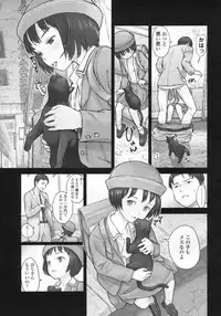 COMIC LO 2009-07 Vol. 64