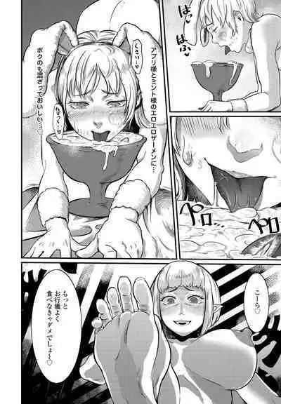 COMIC Penguin Club 2023-02 [Digital]