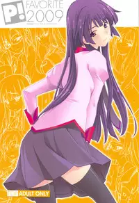 (C77) [P-FOREST (Hozumi Takashi)] FAVORITE 2009 (Various)