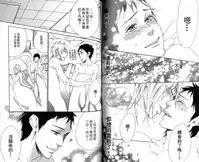 calling | 愛情在呼喚