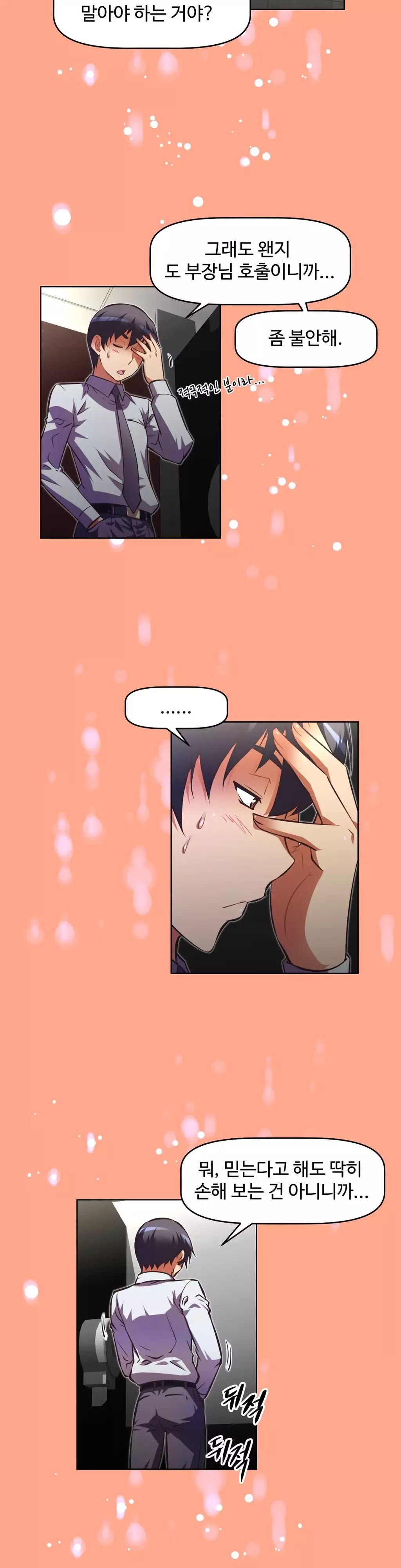 Brawling Go Ch.53-68