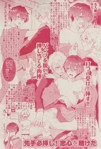 BOY'S ピアス 2015-03