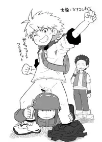 P (Guttari) - Tibet Monster Special (Tibet Inu Monogatari)