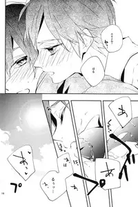 (C85) [ABee (Hachi Fujiko)] Kaerimichi (Free!)