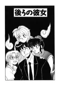 [Morris] Maid in Heaven