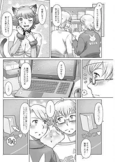 Action Pizazz 2024-04