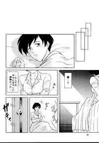 [T's BRAND (Yokoshima Tadashi)] DREAM LOVERS PLUS (Trigun) [Digital]