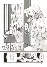 [Heppoko-kun] Renai Shoujo