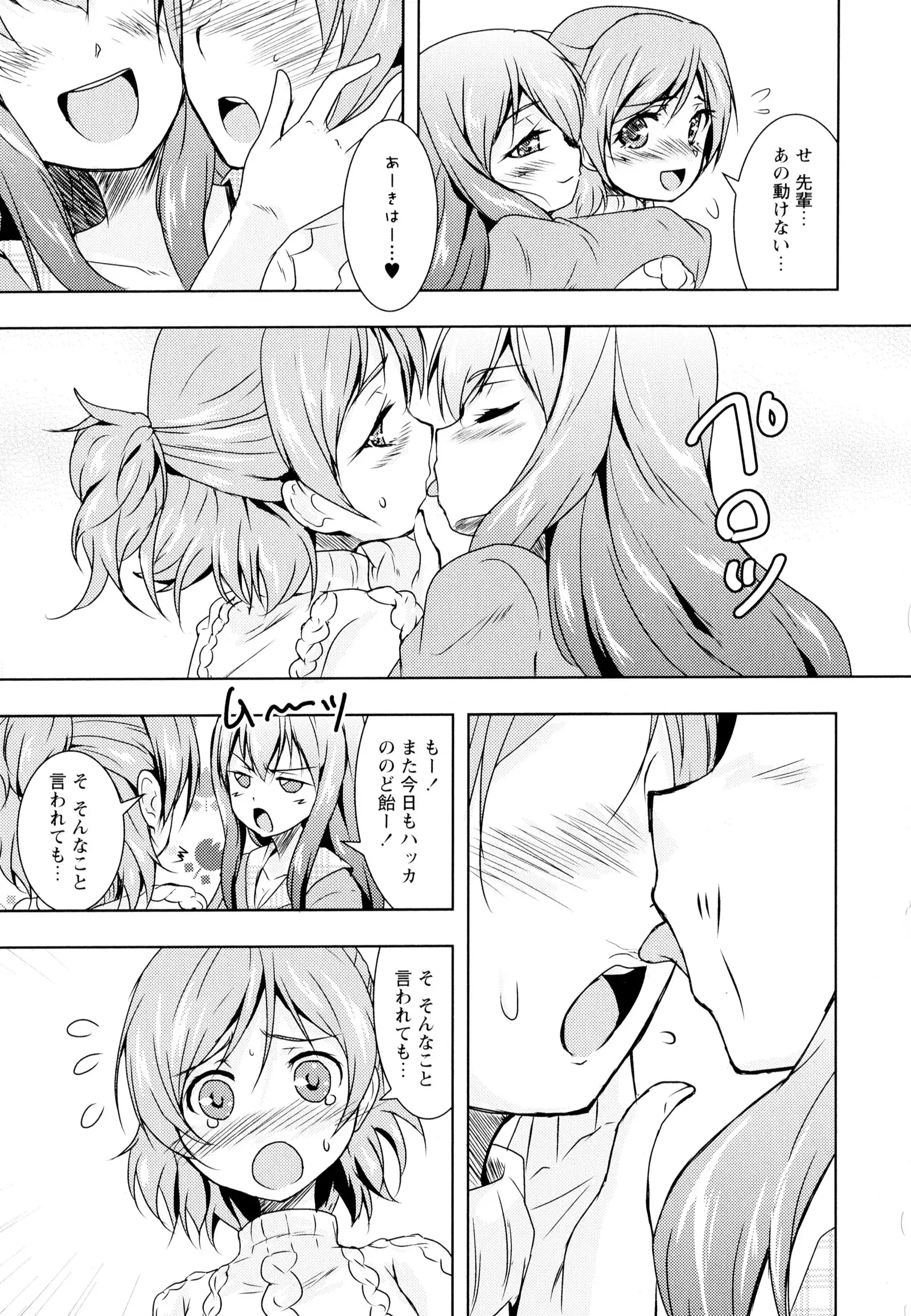 彩百合 Vol.4