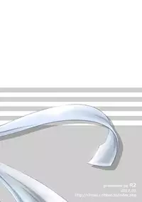 [R2 (S)] Masshiro (Fullmetal Alchemist) [Digital]