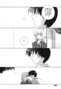 [Natsumikan] Tokyo Yozora