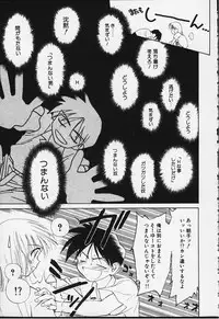 [Ditama Bow] Kibun Kibun 2