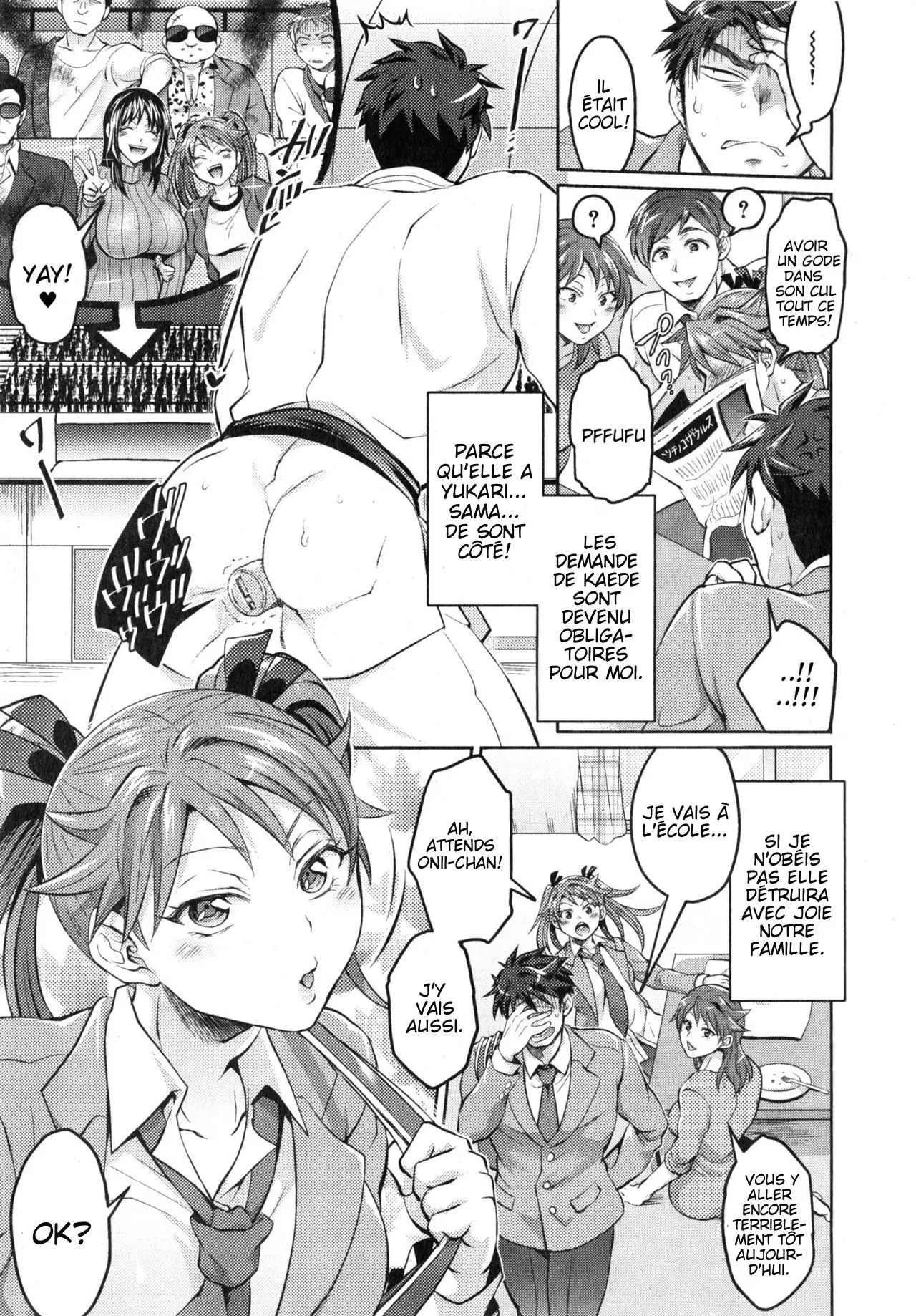 Kainushi-sama to Oyobi! - Call Me The Keeper