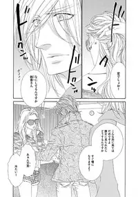 [Ougi Yuzuha] STAR Knight