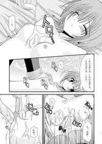 [Valssu] Tales of phallus vol 3