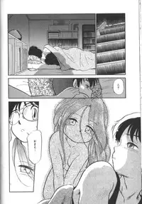 [Maka Fushigi] Tamago-cco