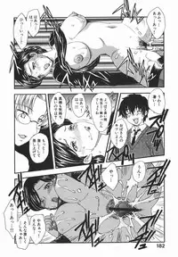 [Hiryuu Ran] Aru Miboujin no Shouzou