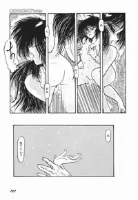 [Ooyama Mimizu] Soko wa Dame!