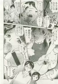 Comic LO 2007-07 Vol. 40