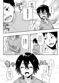 [Yuzuha] Hajimete Ecchi - My First "H" [Digital]