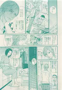 RuTiLe Vol.65 2015-05