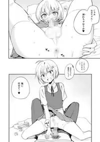 [Anthology] Tamahime [Digital]