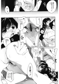 [Anthology] Core Colle Wasou Adejo [Digital]