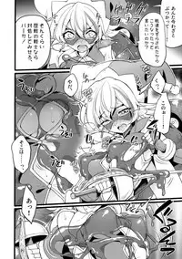 [Binbou Yusuri Express (Mochimako)] Douke no Kishi Lala Wisteria [Digitial] (Ongoing)