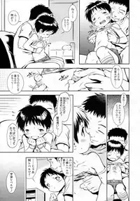 COMIC LO 2009-10 Vol. 67