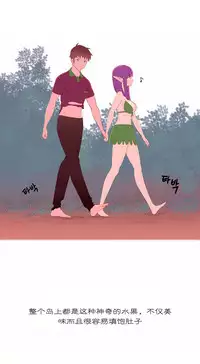 [Rozer] 一个由我统治的世界(A World that I Rule) Ch.1-10 [Chinese]