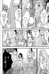 [Nagashima Chousuke] Kigenzen 10000 Nen no Ota Ch. 1-26