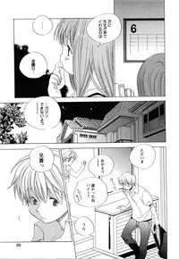 COMIC Himedorobow 2008-07