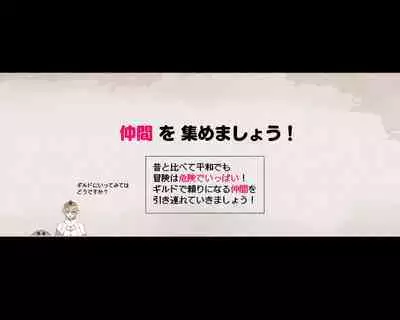 Yadoya "Yuube wa Otanoshimi deshita ne"