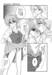 [Mizuki Raimu] MADE in HEAVEN