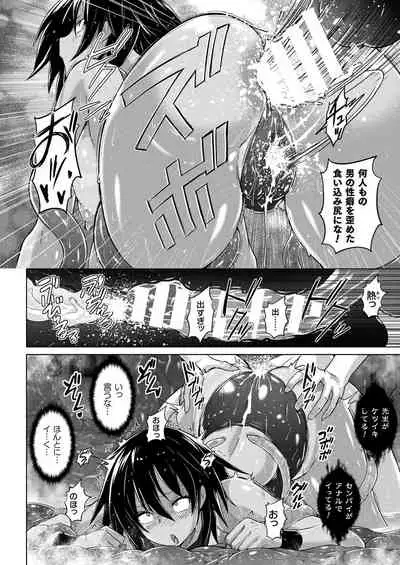 COMIC Unreal 2022-04 Vol.96