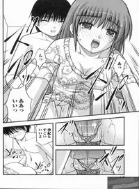 [Satomi Hidefumi] H yori Hazukashii Koto