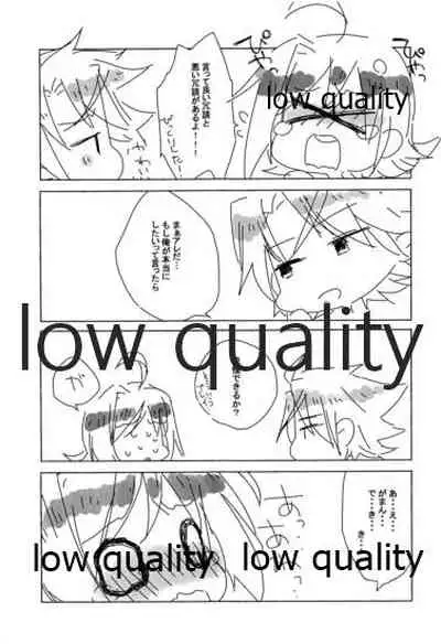 (CCTokyo130) [Blood-Way (Karuto)] Bokukko Niizuma wa Hatsujouki (Cardfight!! Vanguard)