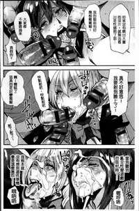 [Ooshima Ryou] JukuCos - Jukujo Datte Cosplay ga Yaritai [Chinese]