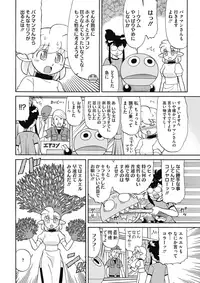 COMIC HOTMILK 2017-09 [Digital]