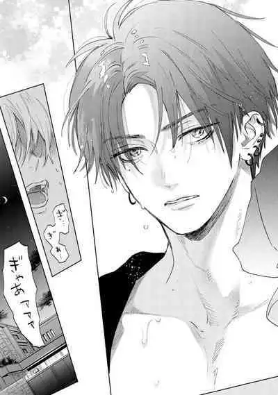 Lost Virgin how to sex Ka