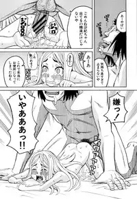 [ZUKIKI] Suimin Rape