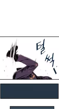 [Gyuo] Kill the Dead Bastard Ch.0-12 (English) (Ongoing)