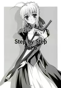 (CR35) [Fukupukutei (Yatsuka)] Step by Step Vol. 6 (Fate/stay night)