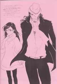 (HaruCC14) [Negibouzu (Yoshida Negi)] Zero Soul Seven Junbigou (Bleach)