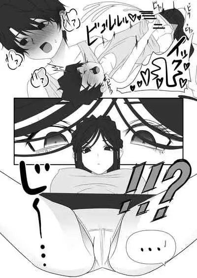 地域活精化 中文翻譯