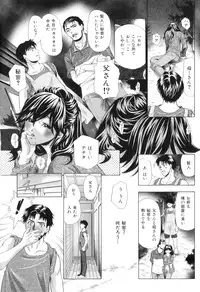 [Tachibana Takashi] Kemono wo Aisuru Hitozuma