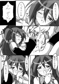 (C73) [Hiland Studio (Ueno Naoya)] GIRL'S CAPRICCIO 12 (Gundam 00, VOCALOID)